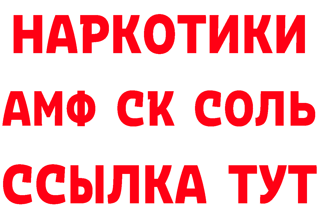 Продажа наркотиков маркетплейс формула Инза